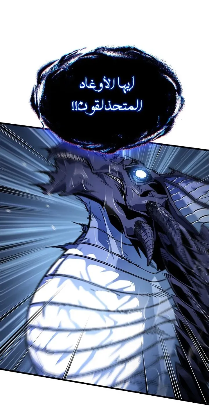 الصفحة 30 من 85