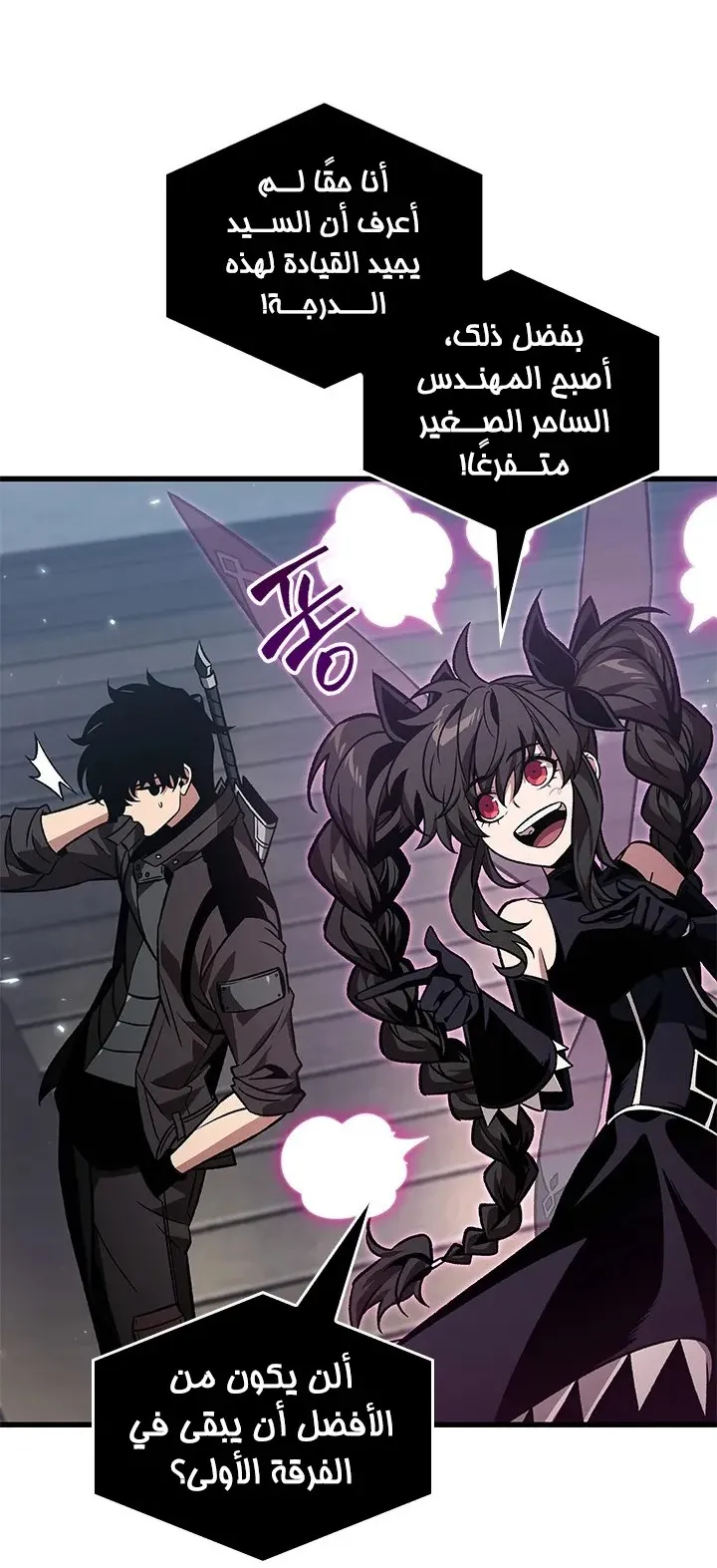 الصفحة 38 من 85