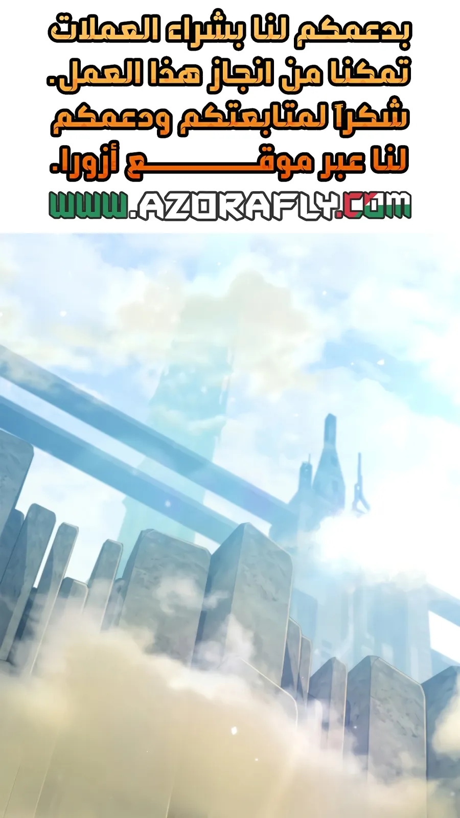 الصفحة 1 من 154