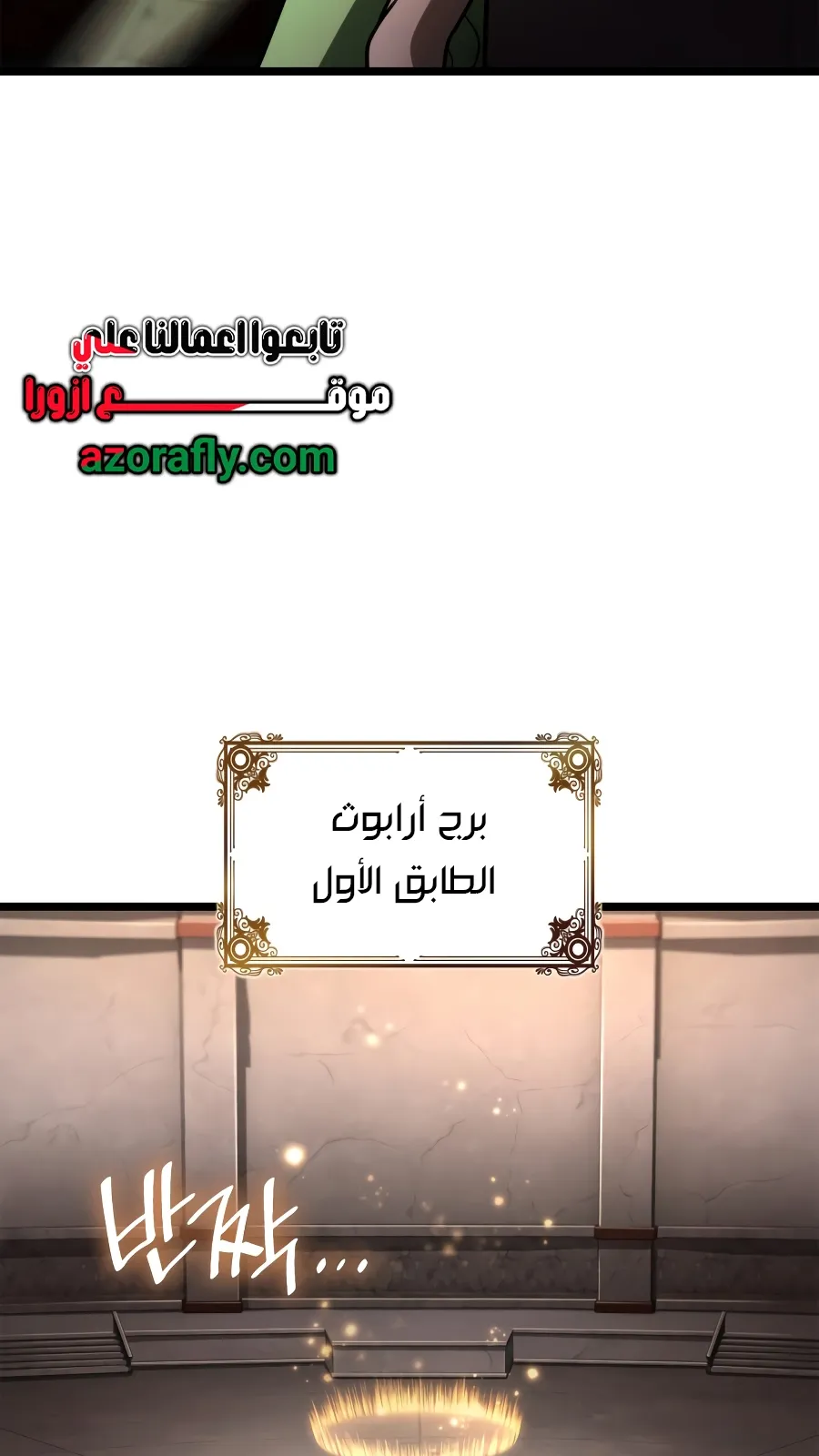الصفحة 94 من 154