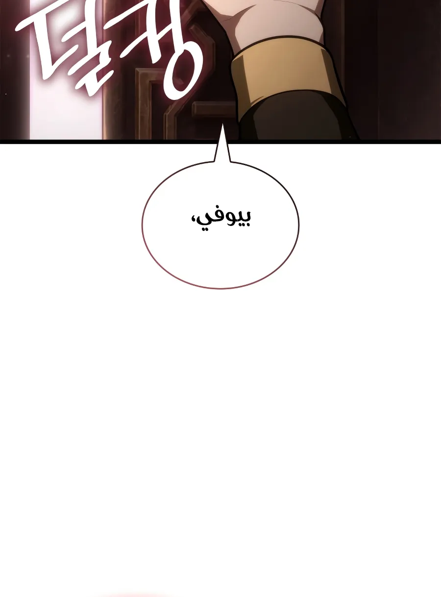 الصفحة 89 من 154