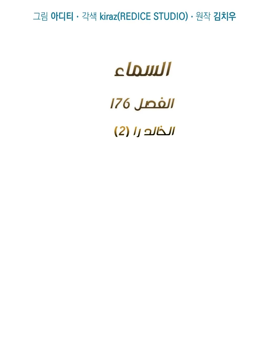 الصفحة 71 من 154
