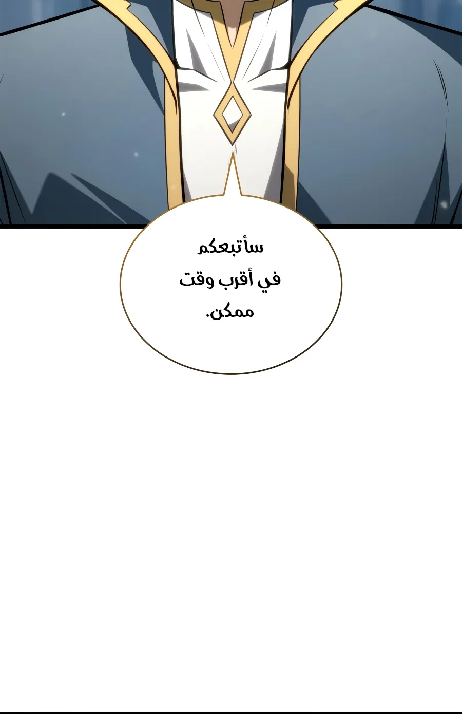 الصفحة 60 من 154