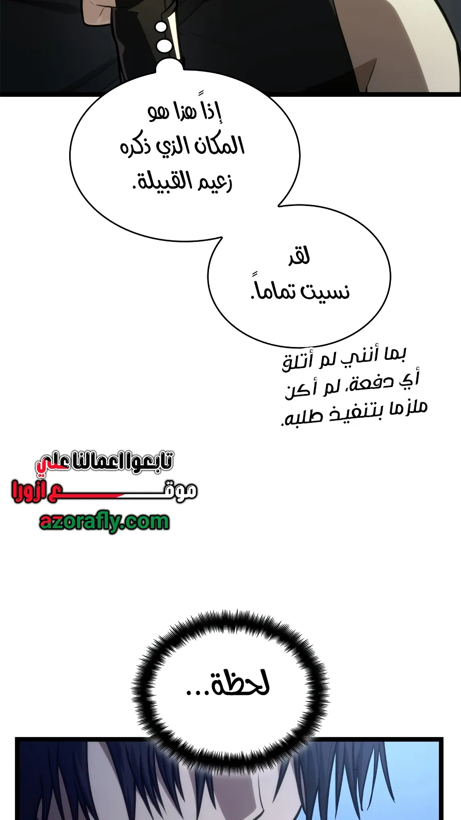 الصفحة 51 من 154