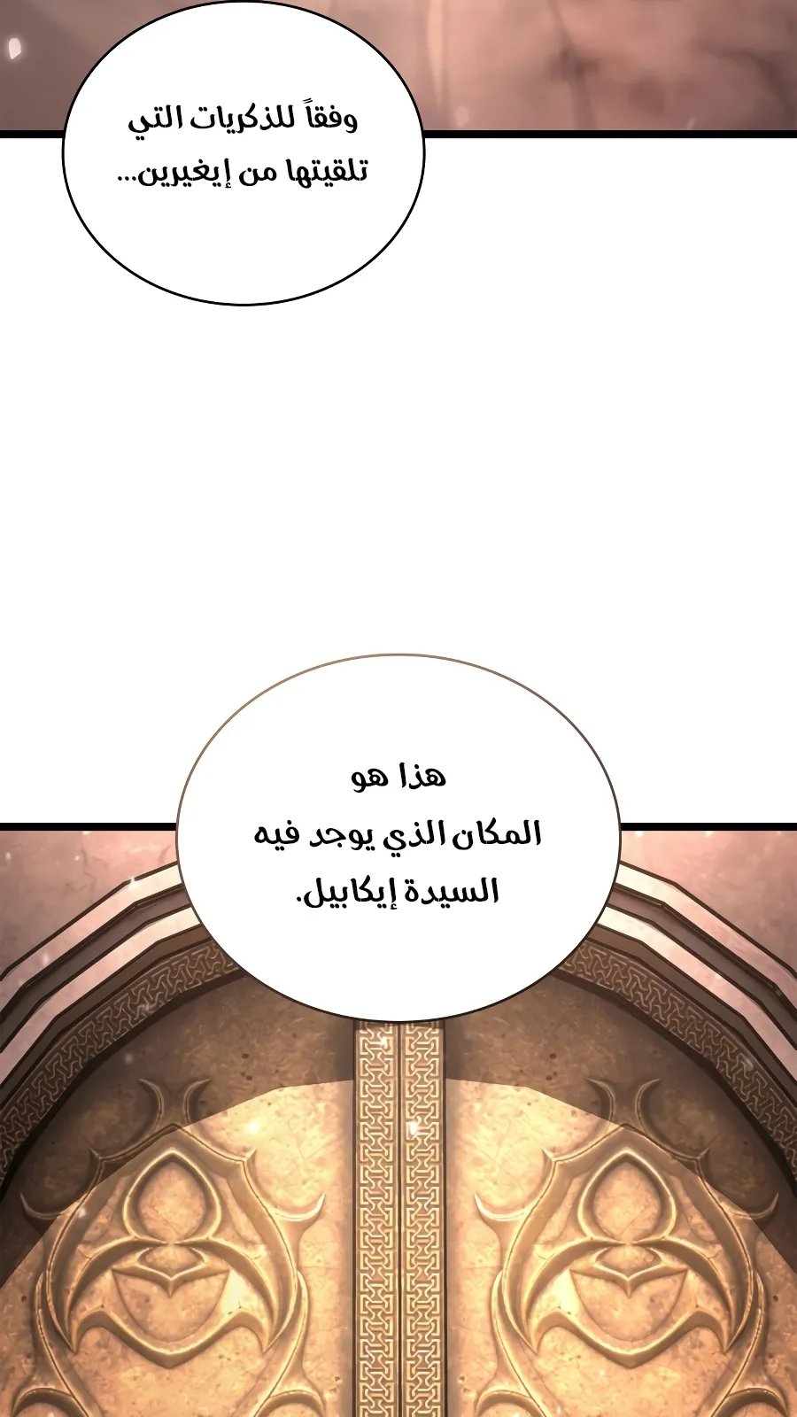 الصفحة 75 من 154