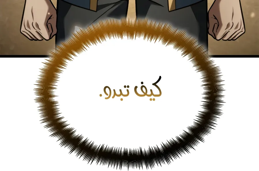 الصفحة 12 من 154
