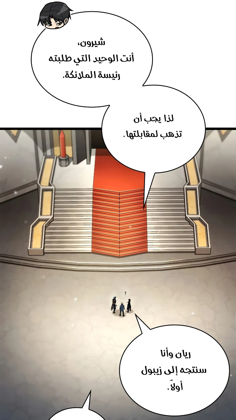 الصفحة 36 من 154