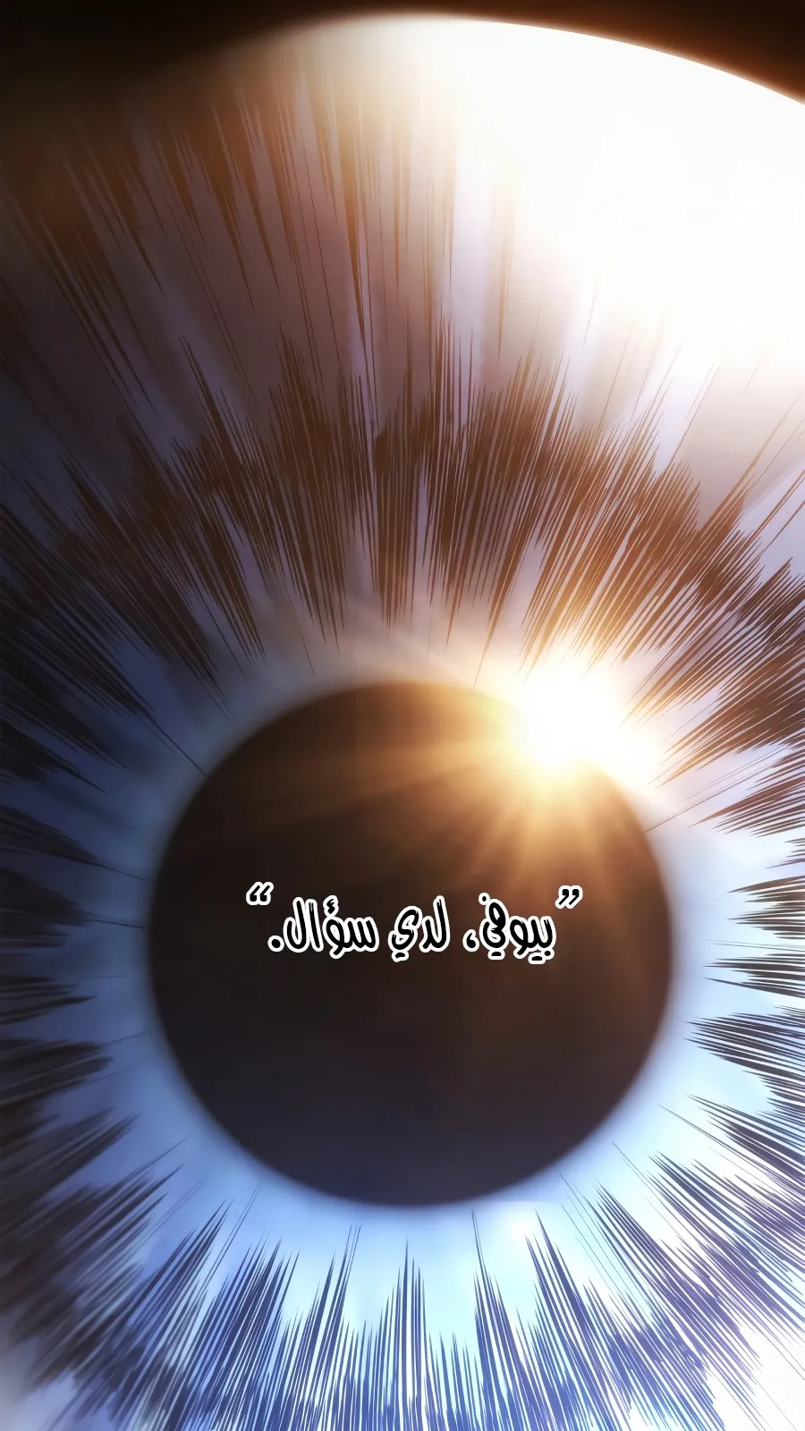 الصفحة 127 من 154