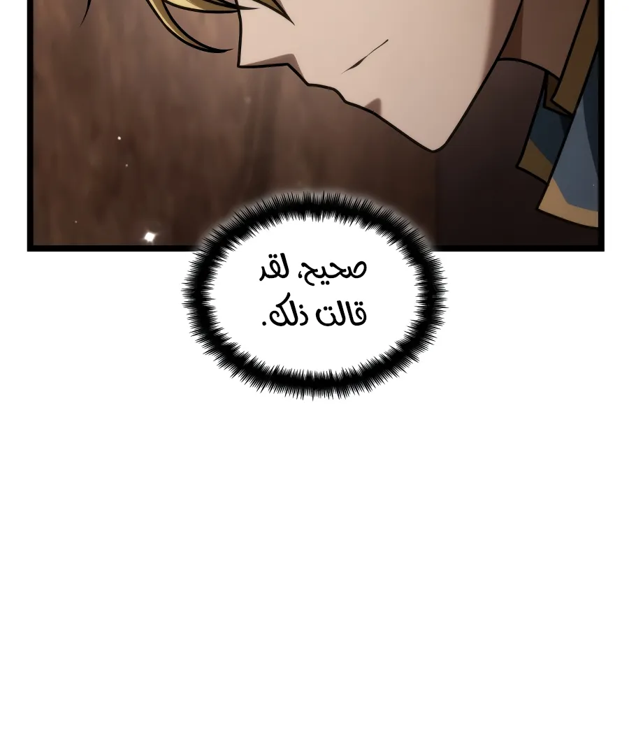 الصفحة 86 من 154