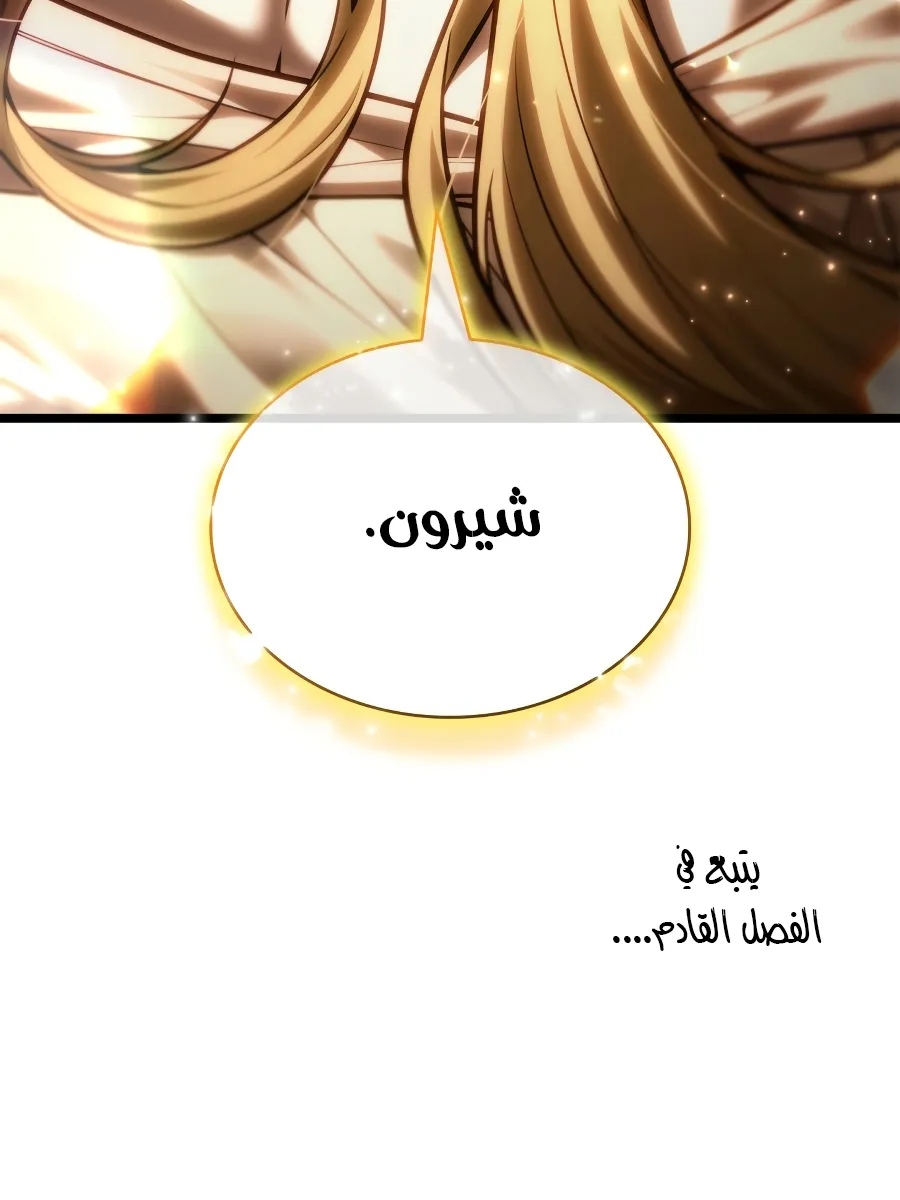 الصفحة 152 من 154