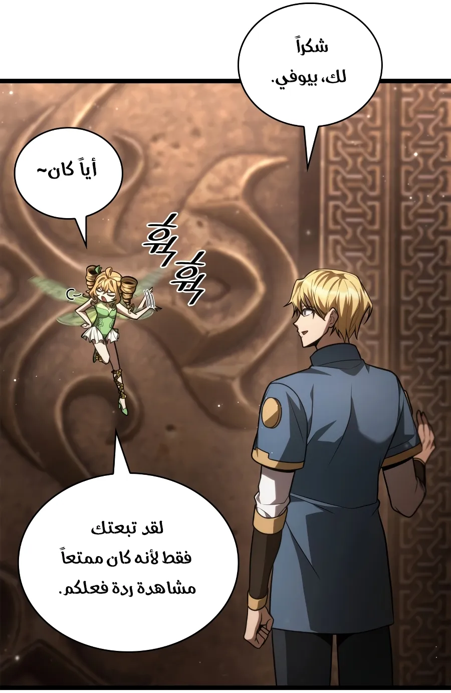 الصفحة 87 من 154