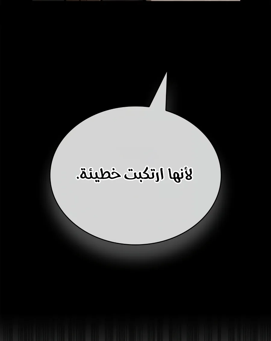 الصفحة 131 من 154