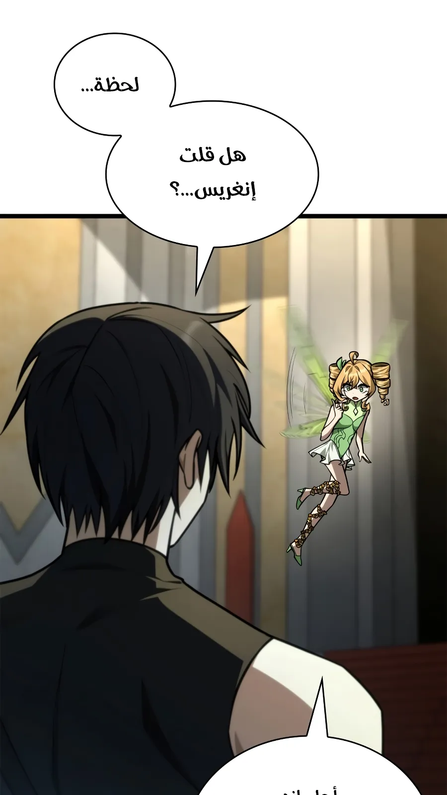 الصفحة 48 من 154