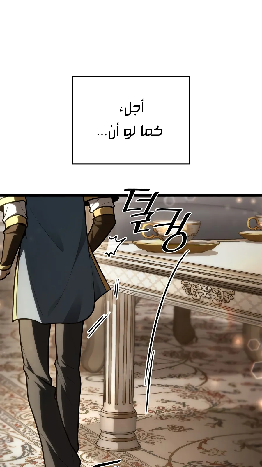 الصفحة 114 من 154