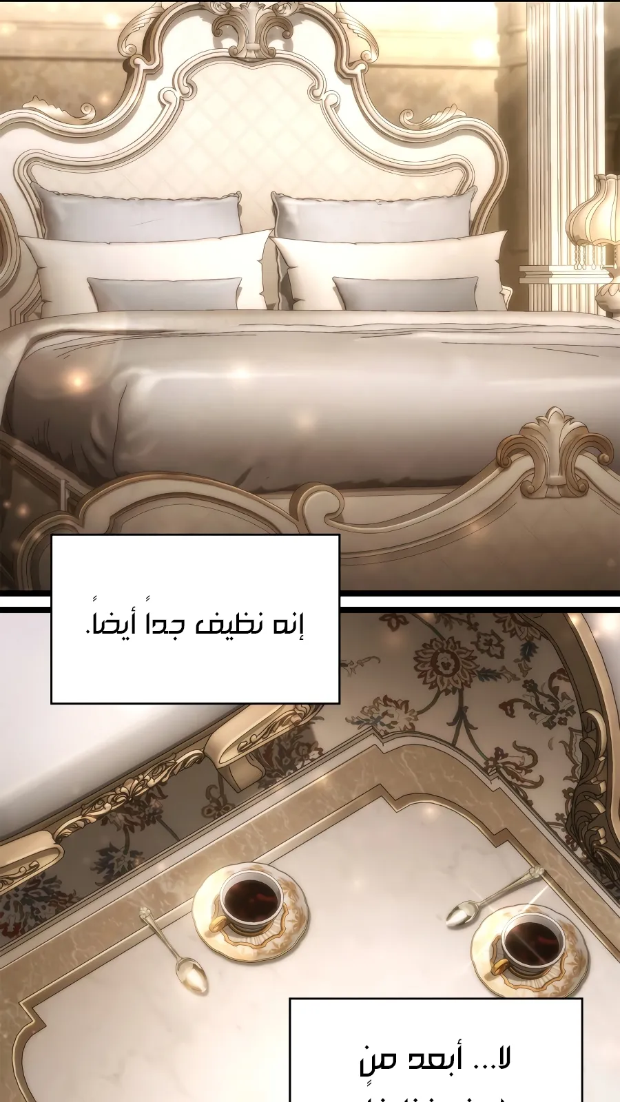 الصفحة 112 من 154