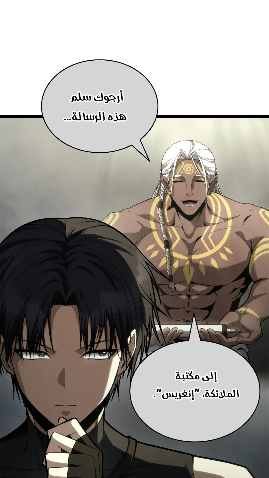 الصفحة 50 من 154
