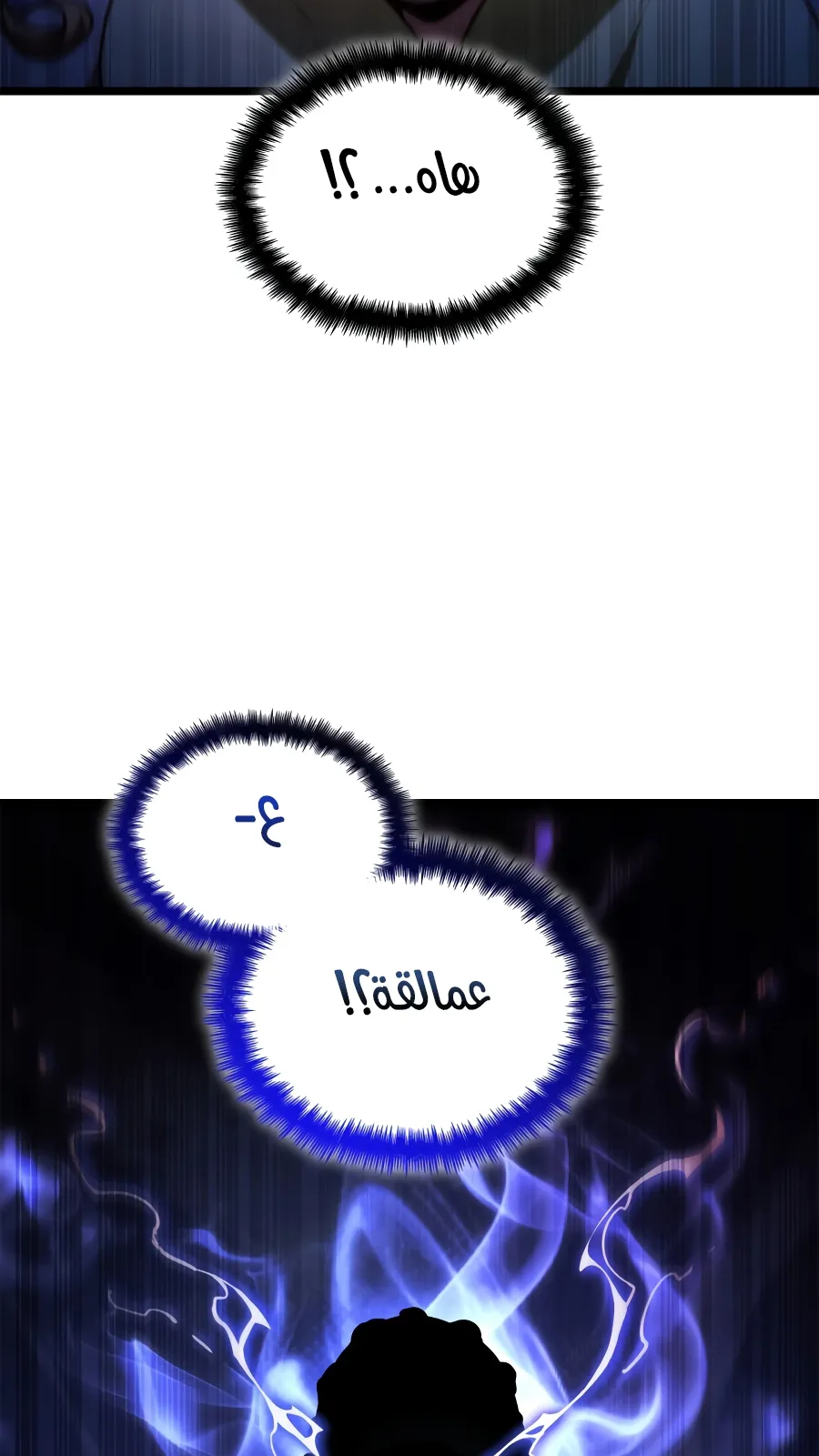 الصفحة 100 من 154
