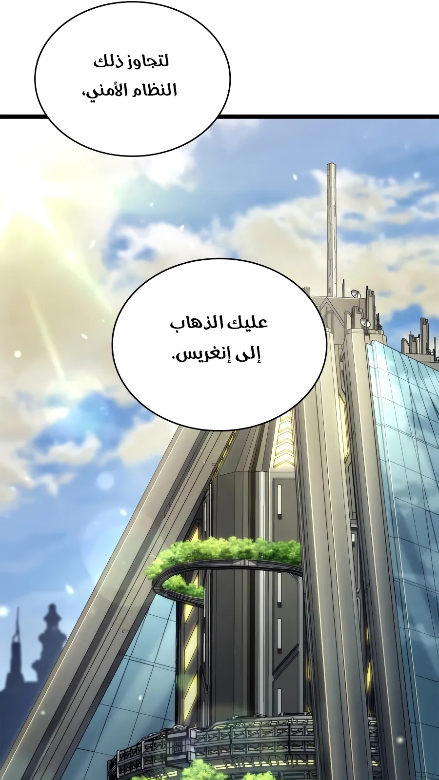 الصفحة 46 من 154