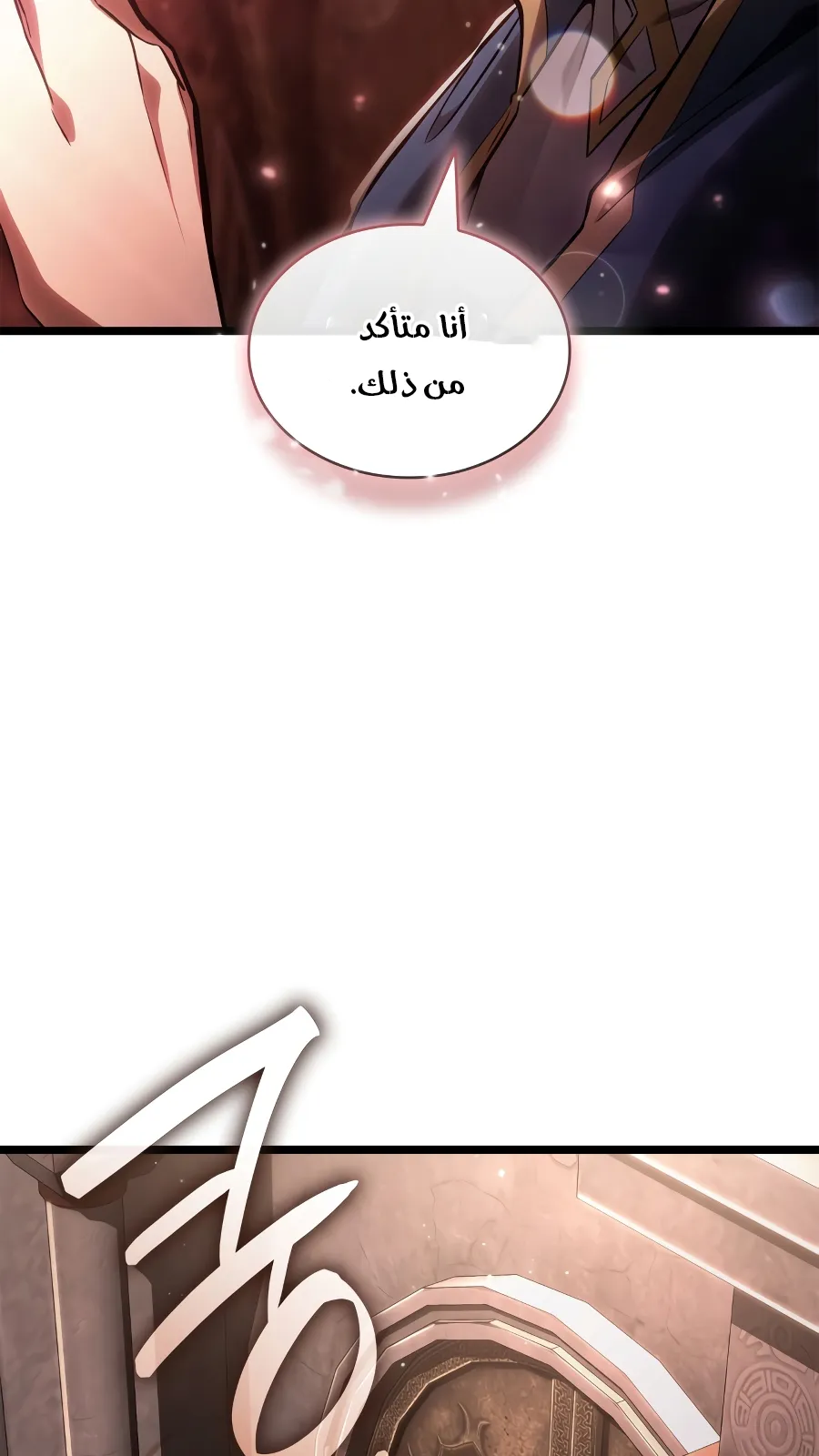 الصفحة 91 من 154
