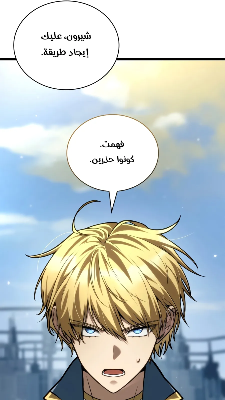 الصفحة 59 من 154