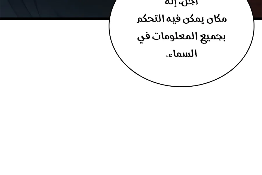 الصفحة 49 من 154