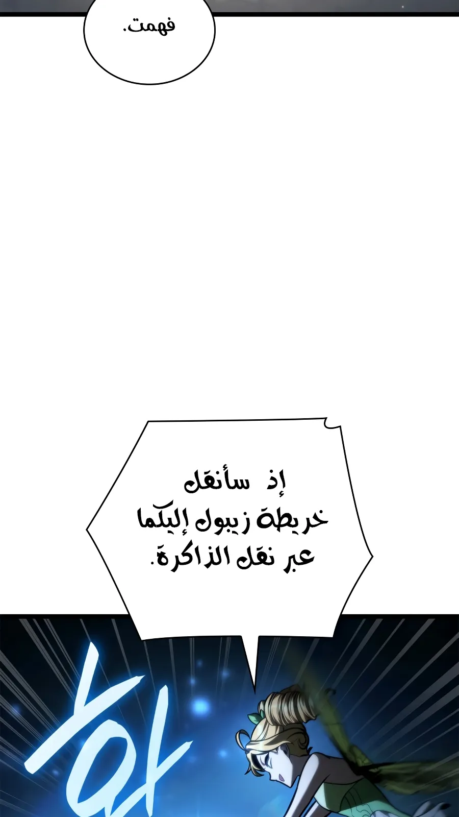 الصفحة 37 من 154