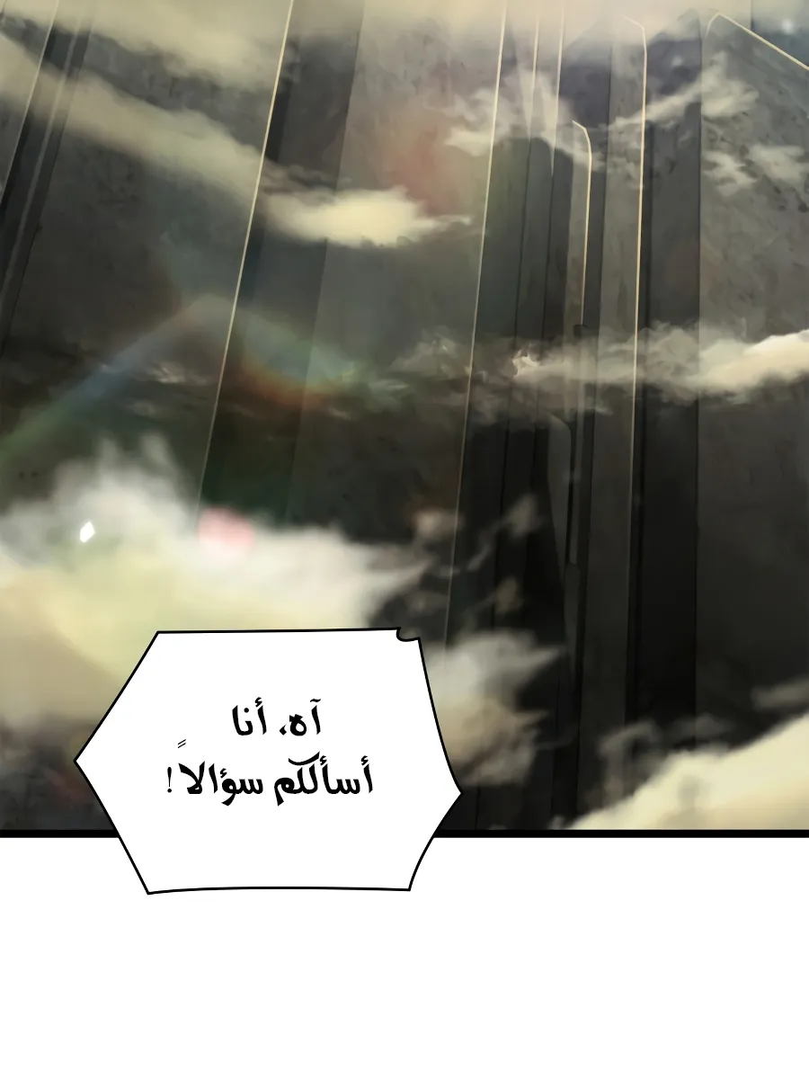 الصفحة 2 من 154