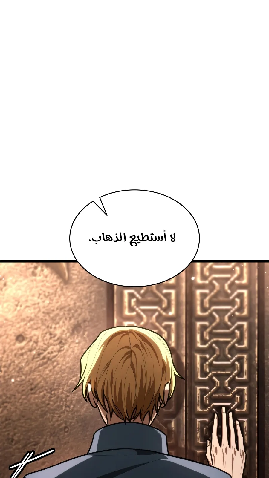الصفحة 82 من 154