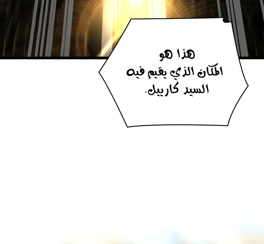 الصفحة 42 من 154