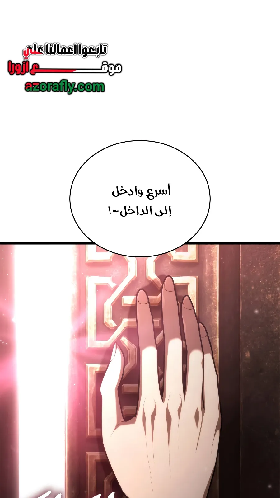 الصفحة 88 من 154