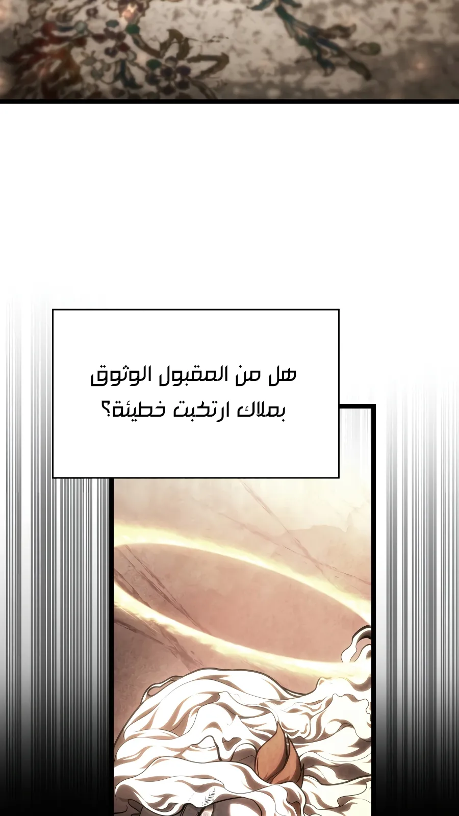 الصفحة 136 من 154