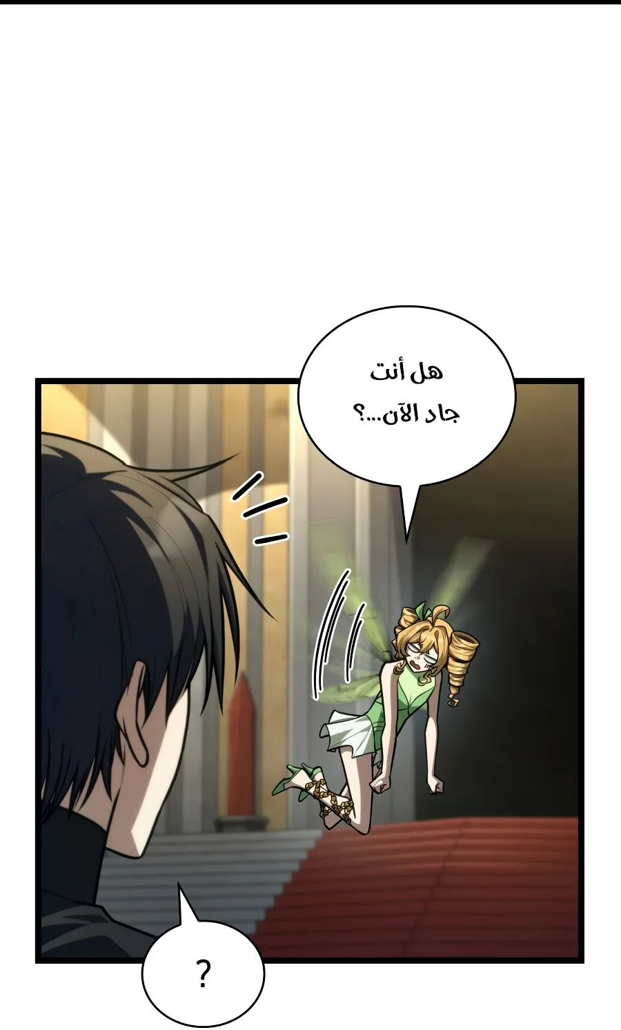 الصفحة 31 من 154