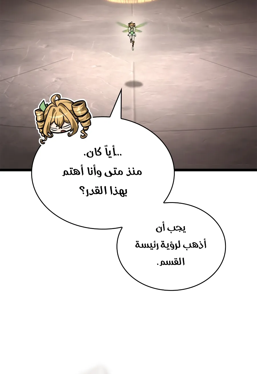 الصفحة 95 من 154