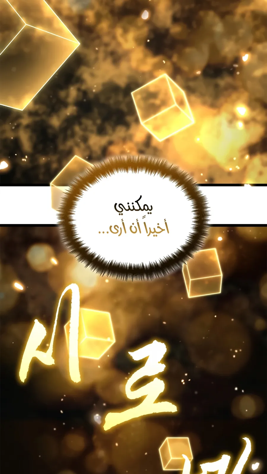الصفحة 10 من 154