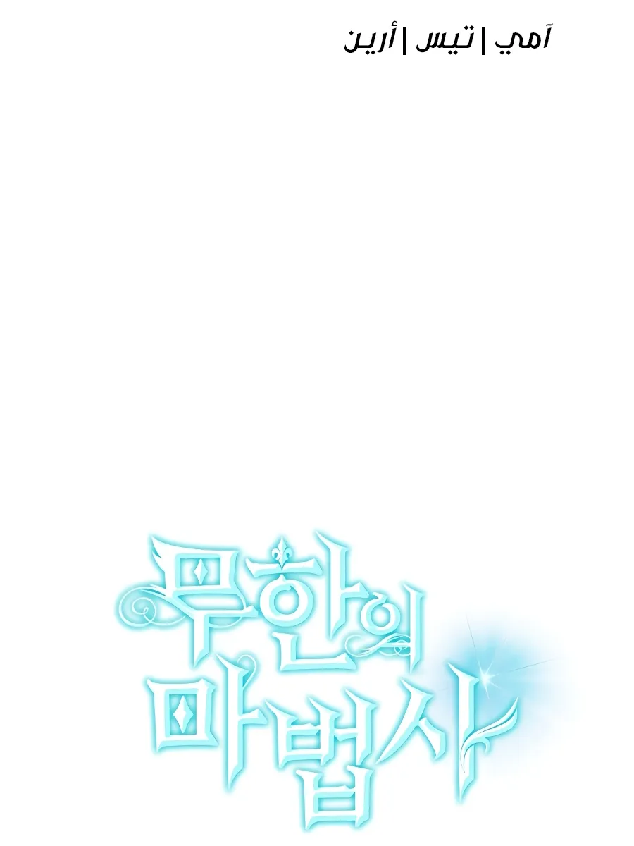 الصفحة 70 من 154