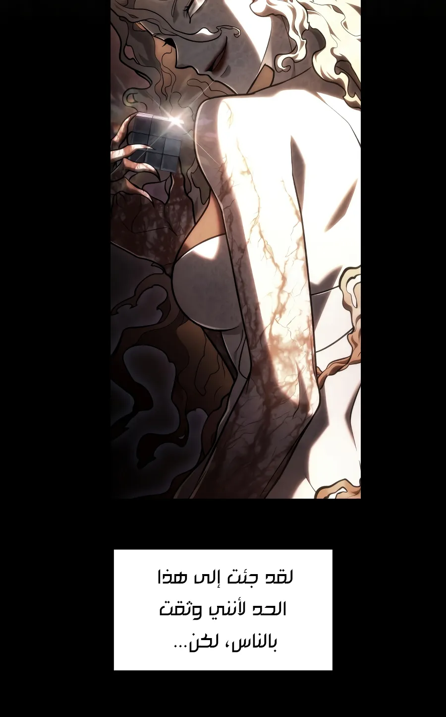 الصفحة 137 من 154