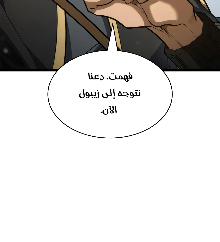 الصفحة 58 من 154