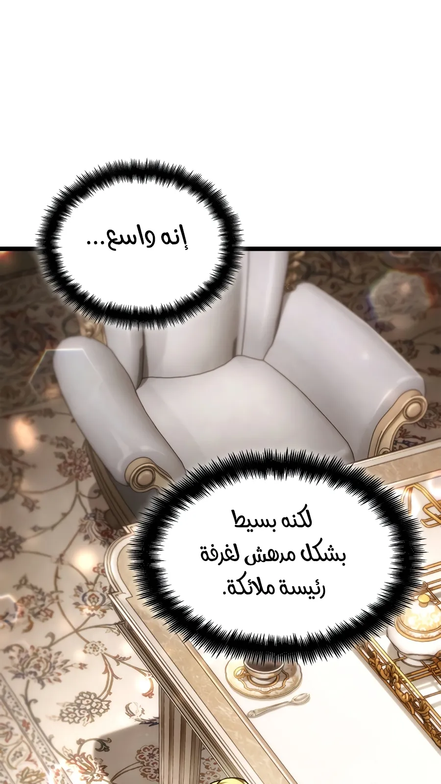 الصفحة 109 من 154