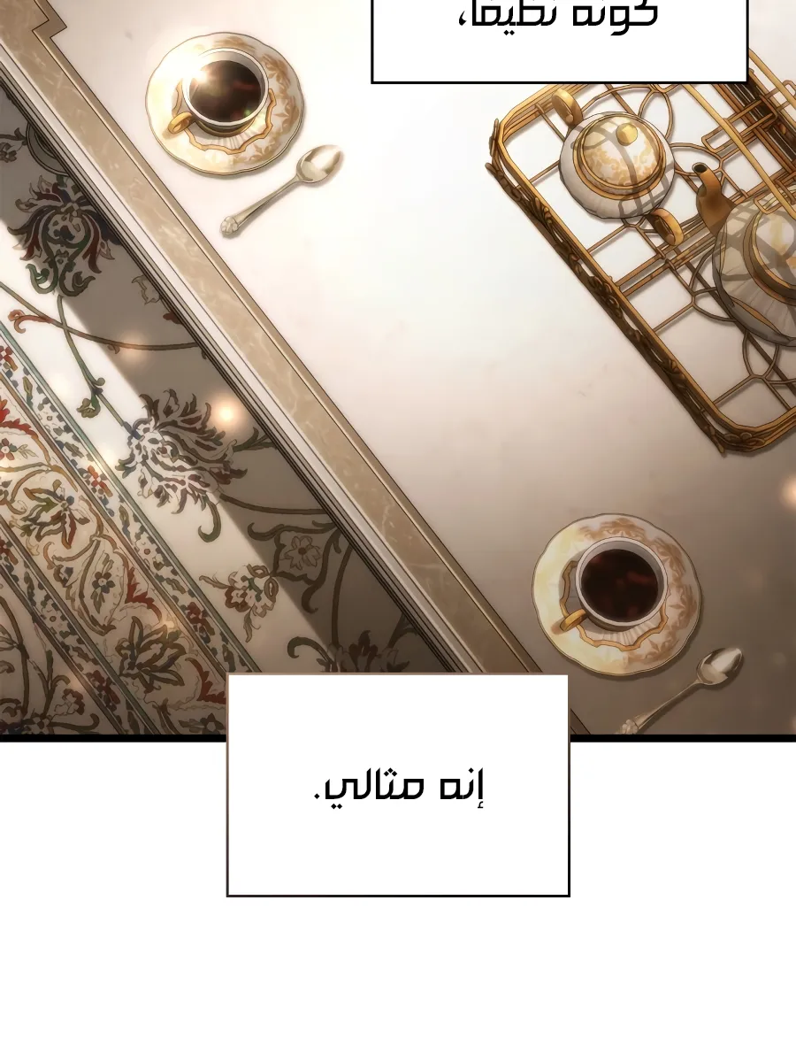 الصفحة 113 من 154