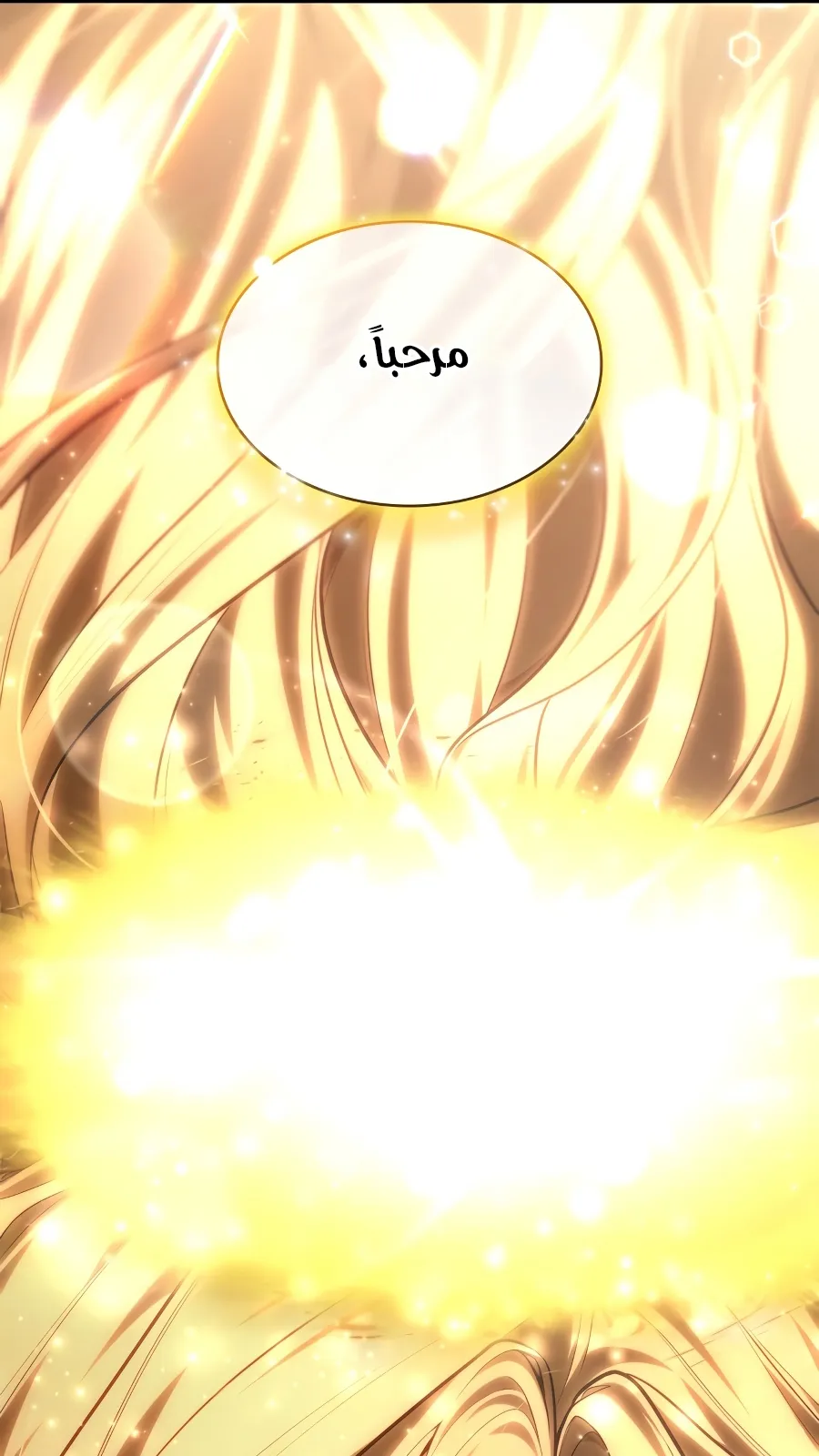 الصفحة 150 من 154