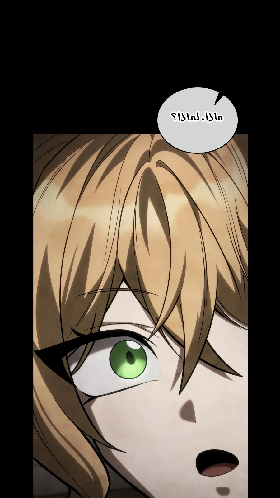 الصفحة 130 من 154