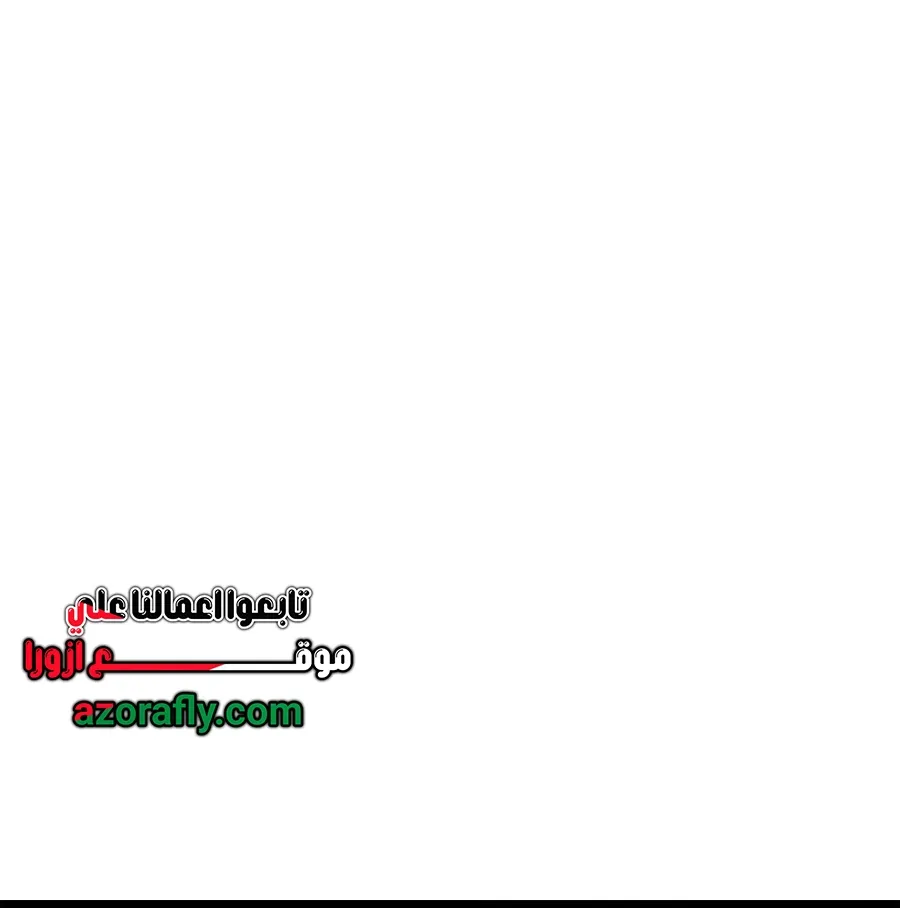 الصفحة 63 من 154
