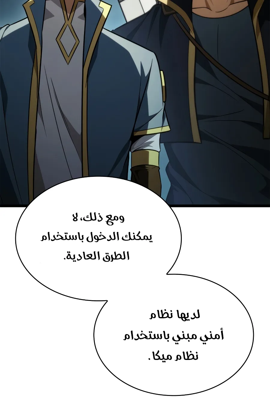 الصفحة 44 من 154