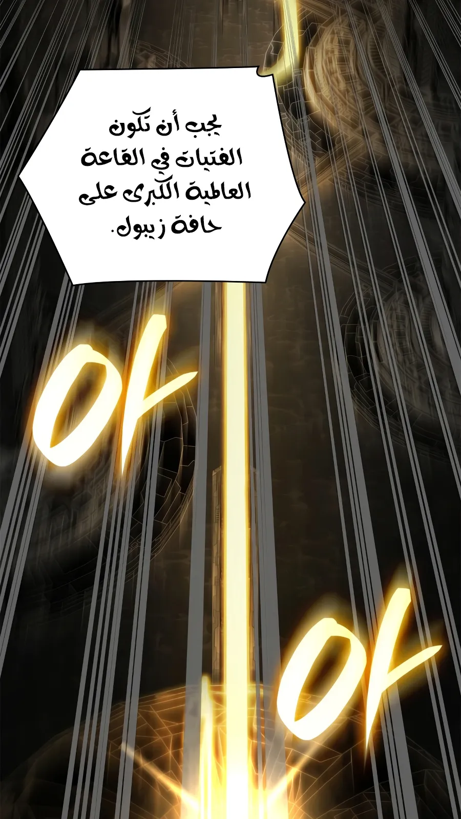 الصفحة 41 من 154