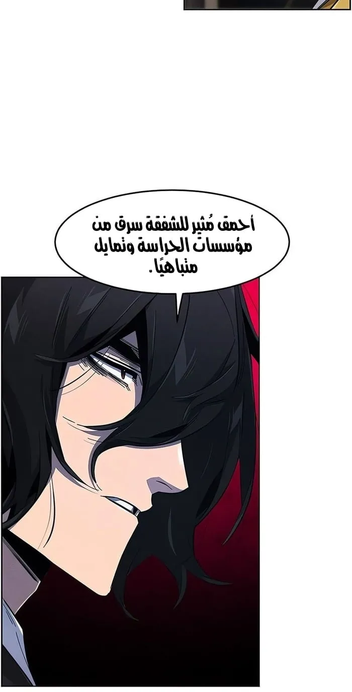 الصفحة 15 من 75