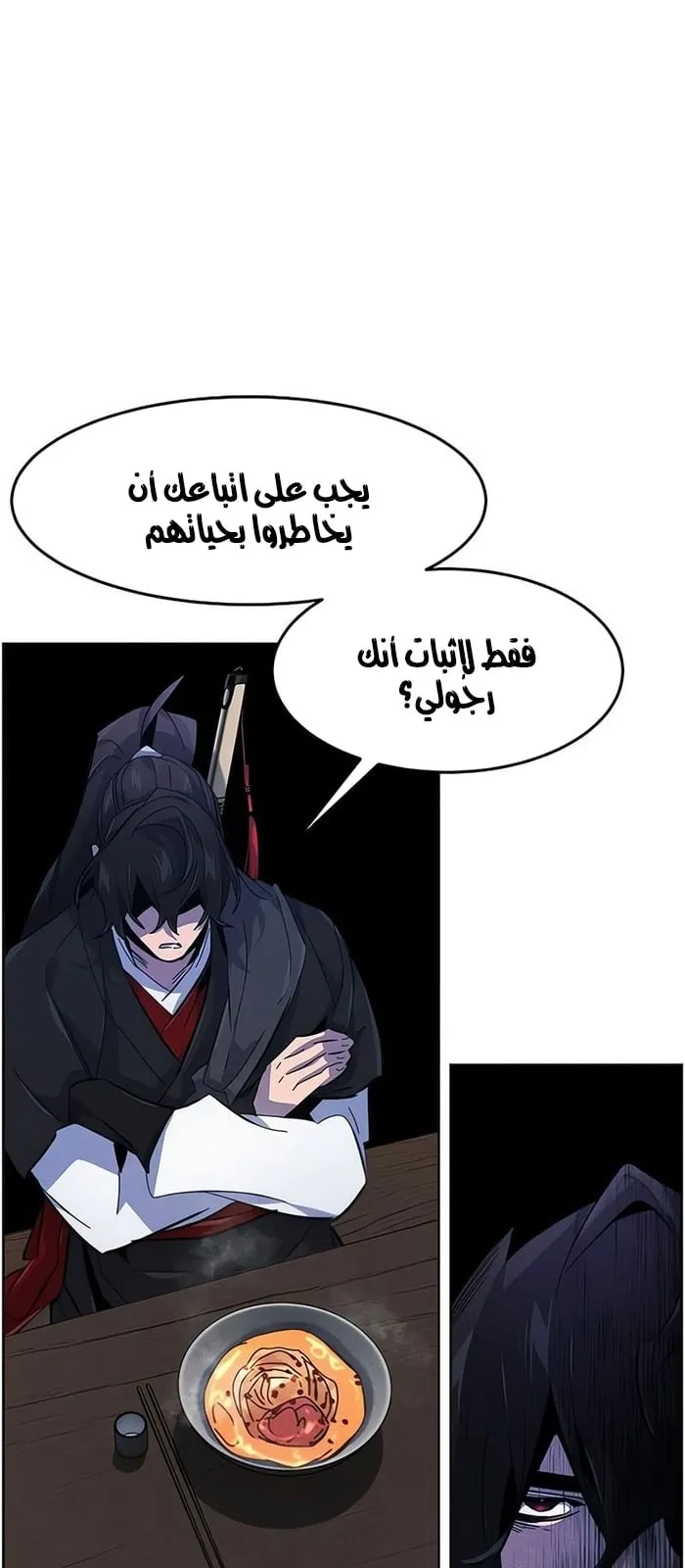 الصفحة 49 من 75