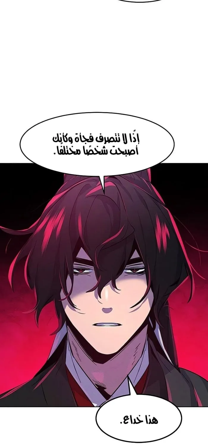الصفحة 61 من 75