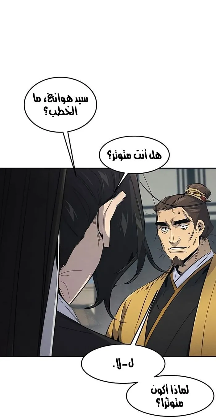 الصفحة 8 من 75