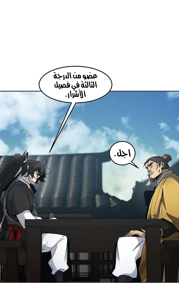 الصفحة 13 من 75