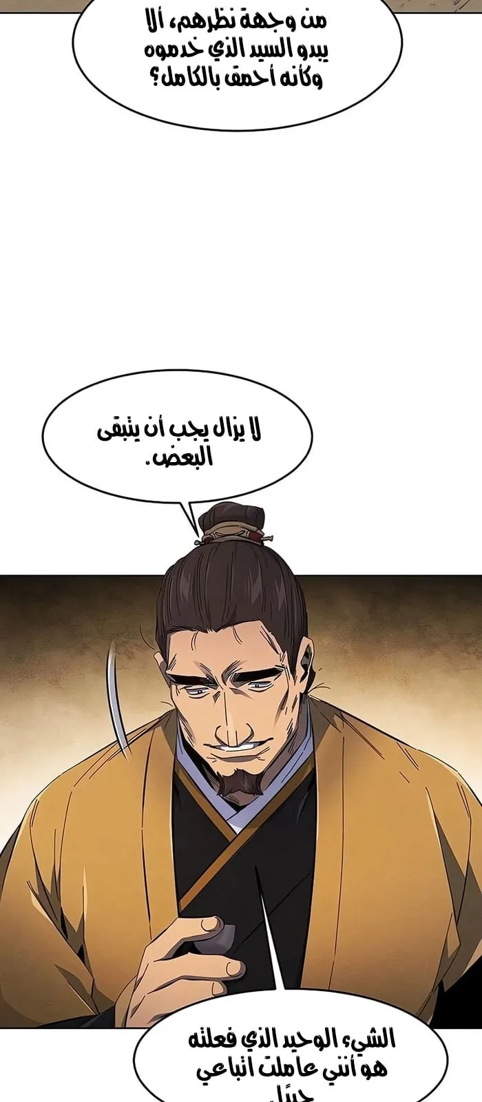 الصفحة 28 من 75